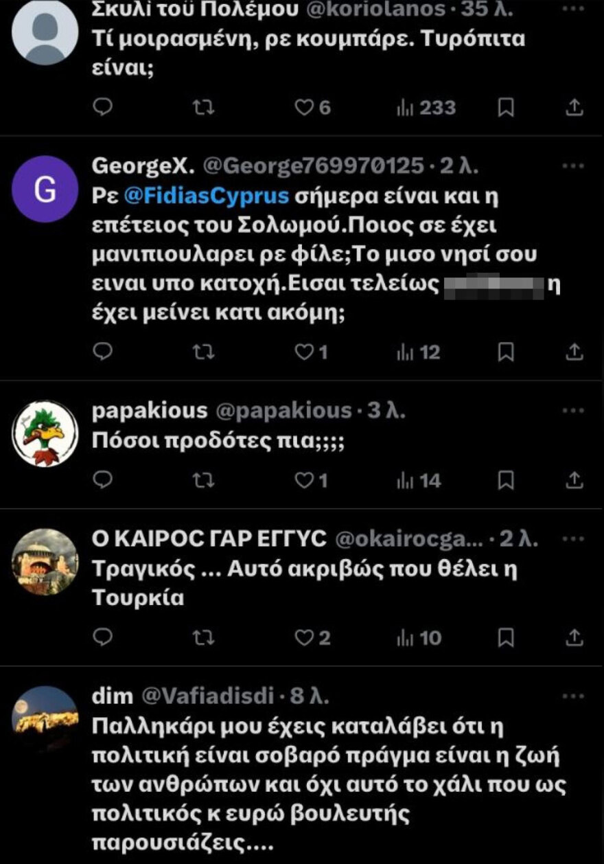 Φειδίας Παναγιώτου: Αντιδράσεις για τη συνεργασία του ευρωβουλευτή με Τουρκοκύπριο influencer - Δείτε βίντεο