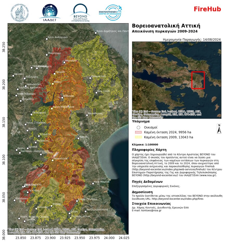 Αστεροσκοπείο: Η ακτινογραφία της φωτιάς στην Αττική - 2η χειρότερη από το 2009, κάηκαν σχεδόν 100.000 στρέμματα
