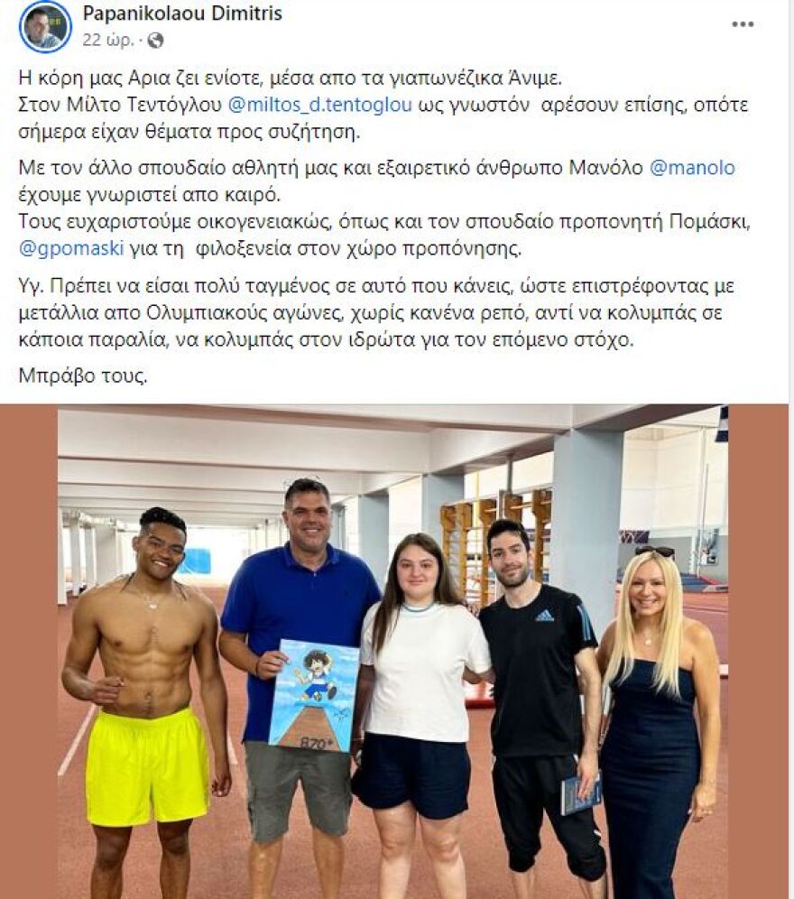 Δημήτρης Παπανικολάου για Τεντόγλου και Καραλή: Αντί να κολυμπούν σε παραλία, κολυμπούν στον ιδρώτα για τον επόμενο στόχο τους