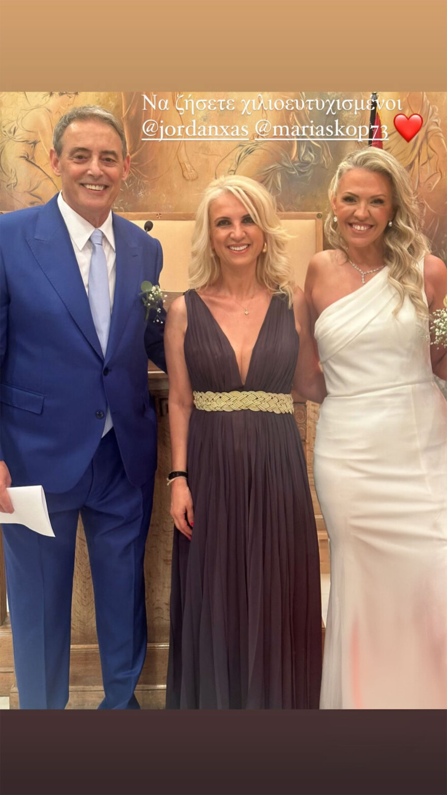 Ιορδάνης Χασαπόπουλος: Παντρεύτηκε χθες με την αγαπημένη του