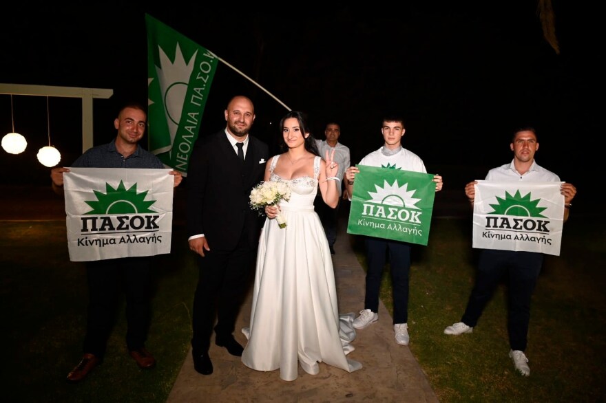 Αγρίνιο: Παντρεύτηκαν με άρωμα… ΠΑΣΟΚ - Δείτε φωτογραφίες
