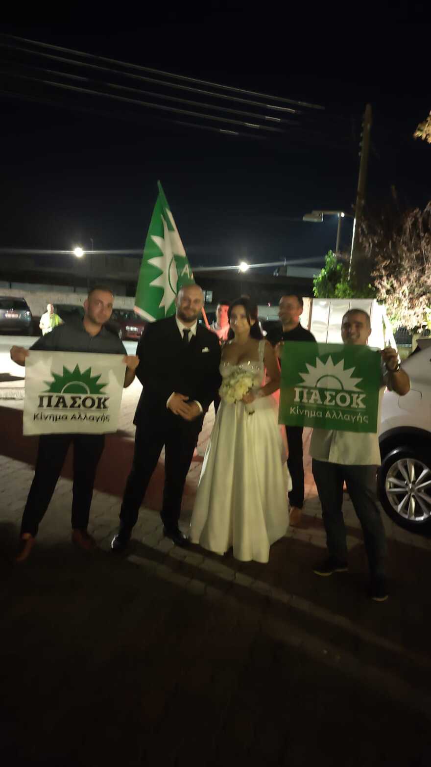 Αγρίνιο: Παντρεύτηκαν με άρωμα… ΠΑΣΟΚ - Δείτε φωτογραφίες