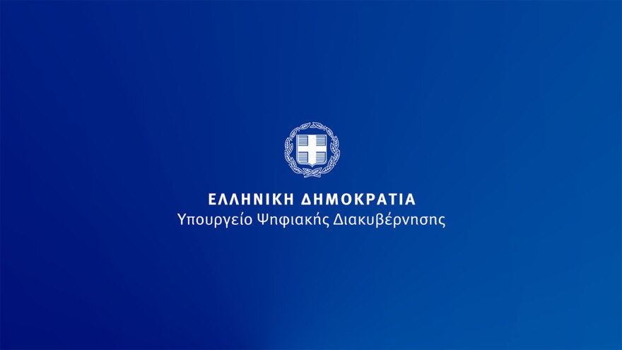 Μητσοτάκης από Πεντέλη: Θα προχωρήσουμε τα έργα πολύ γρήγορα για να προλάβουμε τυχόν πλημμύρες - Τα μέτρα για τους πληγέντες