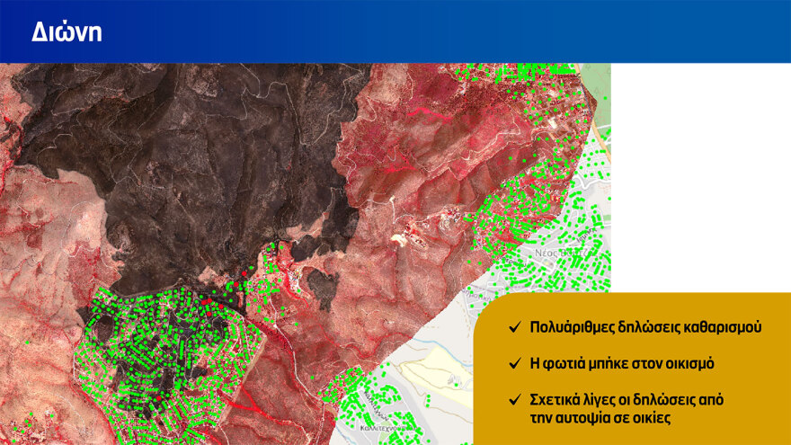 Μητσοτάκης από Πεντέλη: Θα προχωρήσουμε τα έργα πολύ γρήγορα για να προλάβουμε τυχόν πλημμύρες - Τα μέτρα για τους πληγέντες