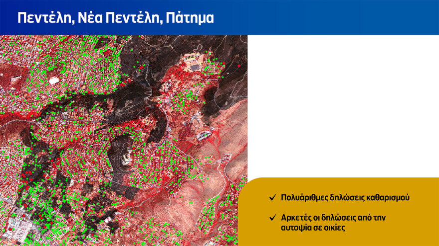 Μητσοτάκης από Πεντέλη: Θα προχωρήσουμε τα έργα πολύ γρήγορα για να προλάβουμε τυχόν πλημμύρες - Τα μέτρα για τους πληγέντες