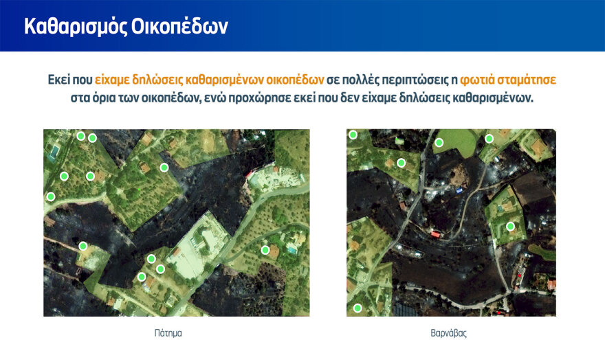 Μητσοτάκης από Πεντέλη: Θα προχωρήσουμε τα έργα πολύ γρήγορα για να προλάβουμε τυχόν πλημμύρες - Τα μέτρα για τους πληγέντες