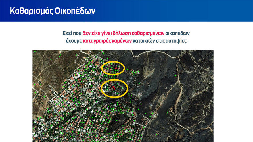 Μητσοτάκης από Πεντέλη: Θα προχωρήσουμε τα έργα πολύ γρήγορα για να προλάβουμε τυχόν πλημμύρες - Τα μέτρα για τους πληγέντες