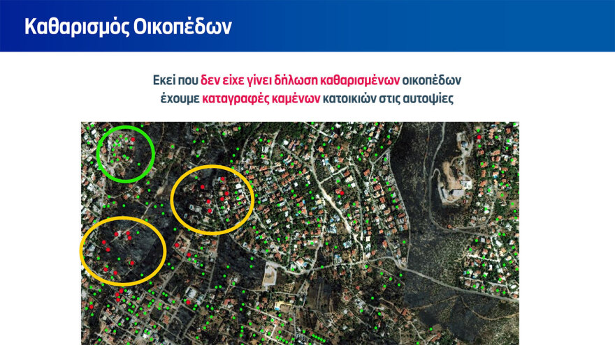 Μητσοτάκης από Πεντέλη: Θα προχωρήσουμε τα έργα πολύ γρήγορα για να προλάβουμε τυχόν πλημμύρες - Τα μέτρα για τους πληγέντες