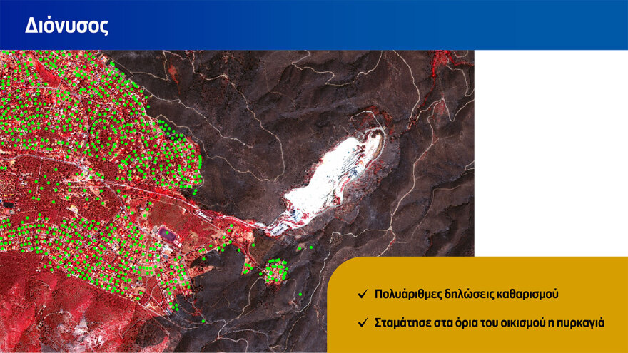 Μητσοτάκης από Πεντέλη: Θα προχωρήσουμε τα έργα πολύ γρήγορα για να προλάβουμε τυχόν πλημμύρες - Τα μέτρα για τους πληγέντες