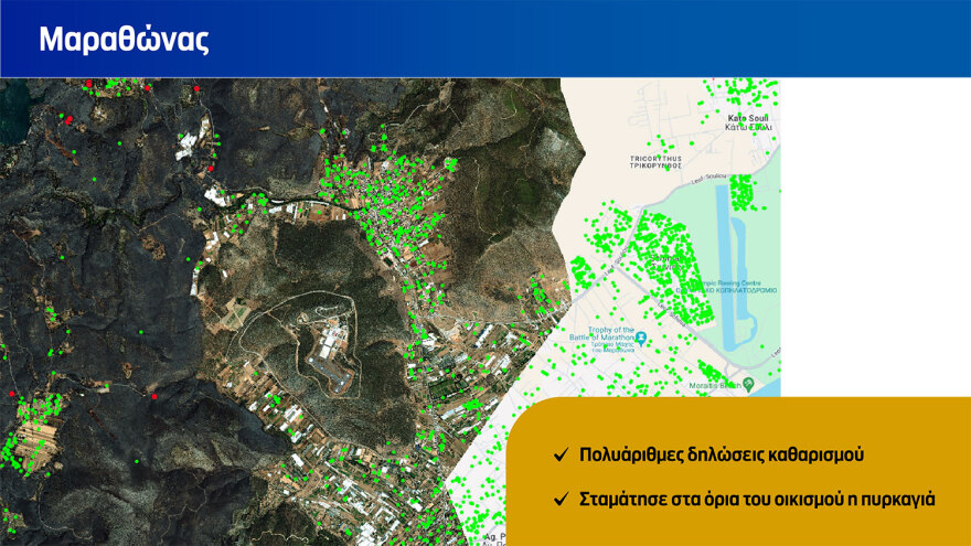 Μητσοτάκης από Πεντέλη: Θα προχωρήσουμε τα έργα πολύ γρήγορα για να προλάβουμε τυχόν πλημμύρες - Τα μέτρα για τους πληγέντες