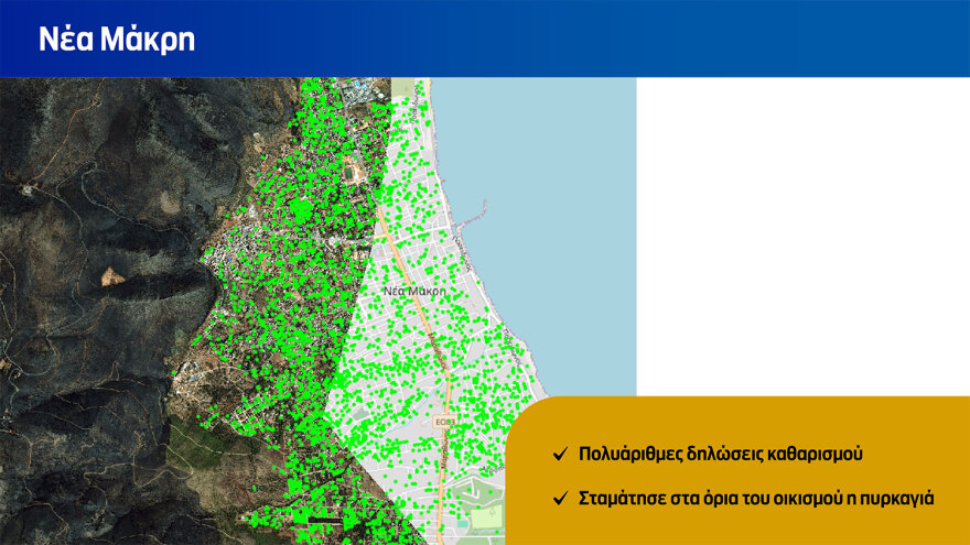Μητσοτάκης από Πεντέλη: Θα προχωρήσουμε τα έργα πολύ γρήγορα για να προλάβουμε τυχόν πλημμύρες - Τα μέτρα για τους πληγέντες