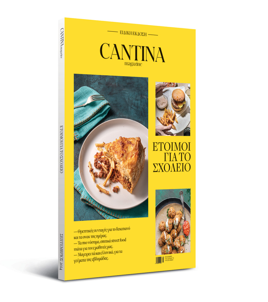 Αυτή την Κυριακή  μη χάσετε το Πρώτο Θέμα 