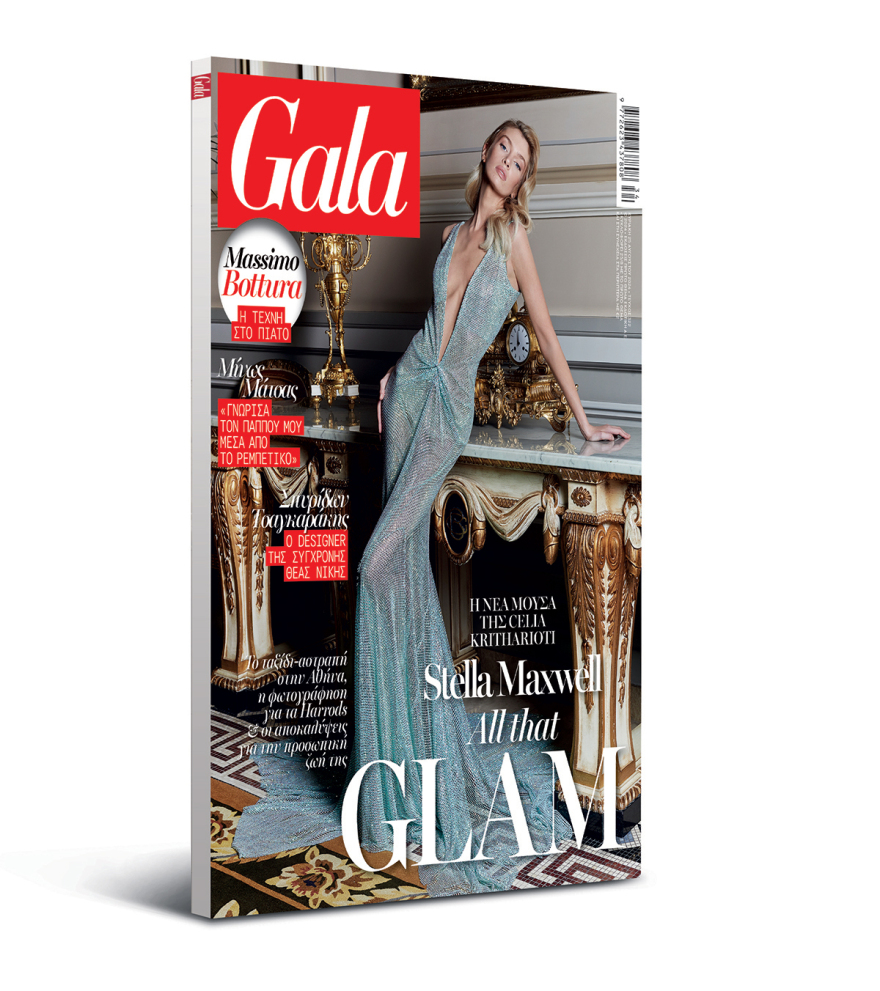 Αυτή την Κυριακή  μη χάσετε το Πρώτο Θέμα 