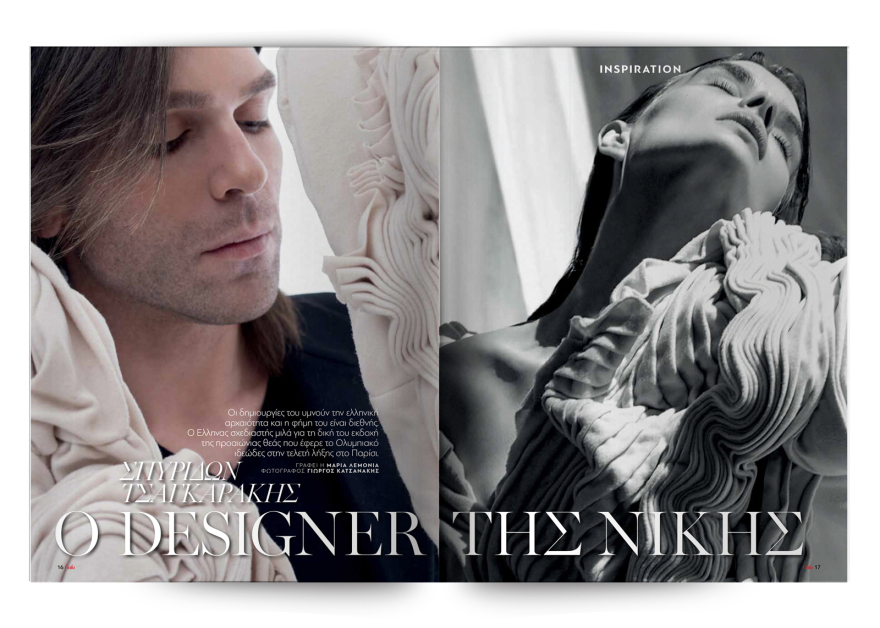 Αυτή την Κυριακή  μη χάσετε το Πρώτο Θέμα 