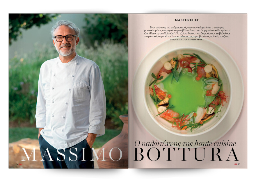 Αυτή την Κυριακή  μη χάσετε το Πρώτο Θέμα 