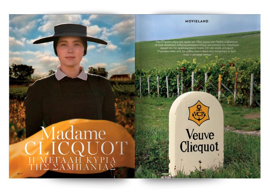 Αυτή την Κυριακή  μη χάσετε το Πρώτο Θέμα 