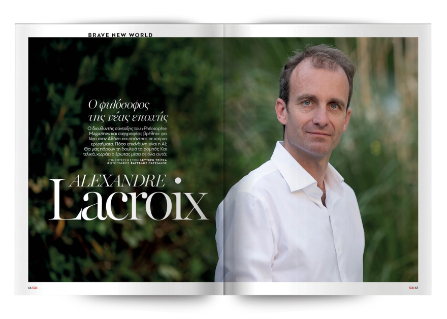 Αυτή την Κυριακή  μη χάσετε το Πρώτο Θέμα 