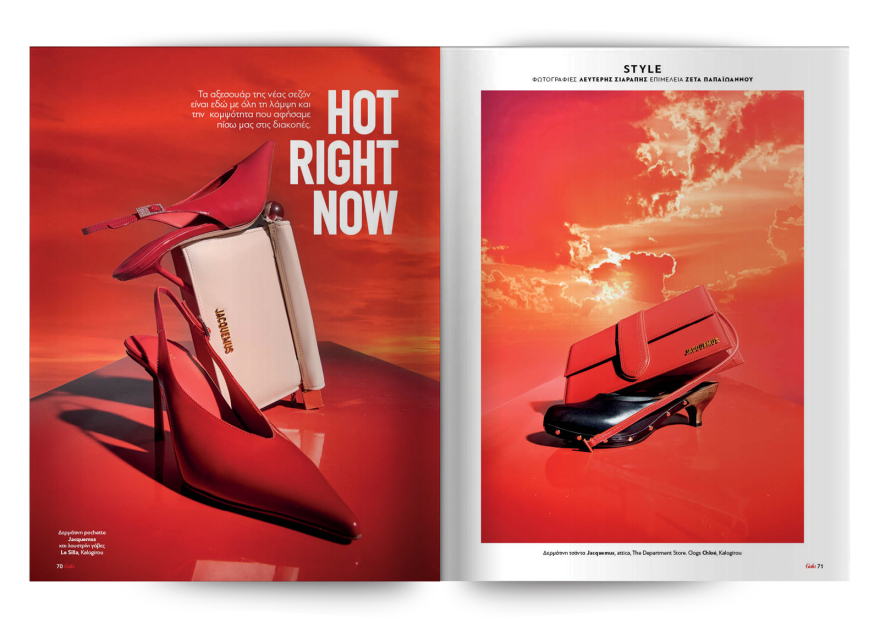 Αυτή την Κυριακή  μη χάσετε το Πρώτο Θέμα 