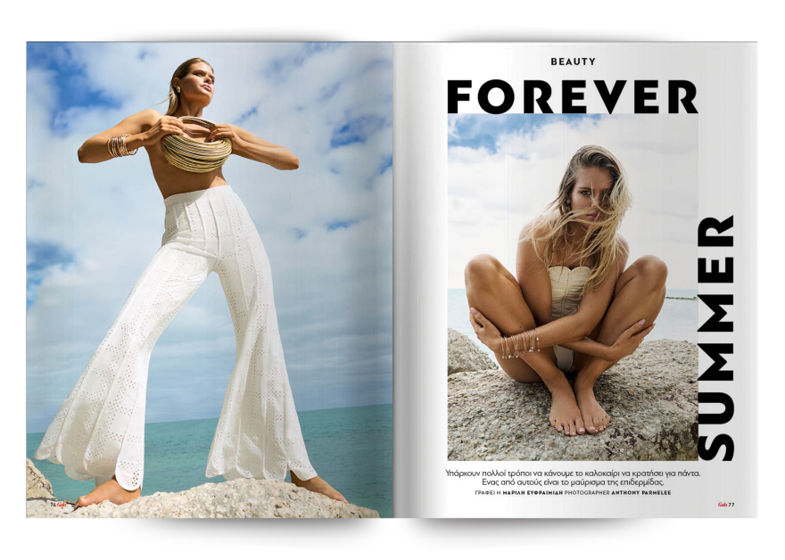 Αυτή την Κυριακή  μη χάσετε το Πρώτο Θέμα 