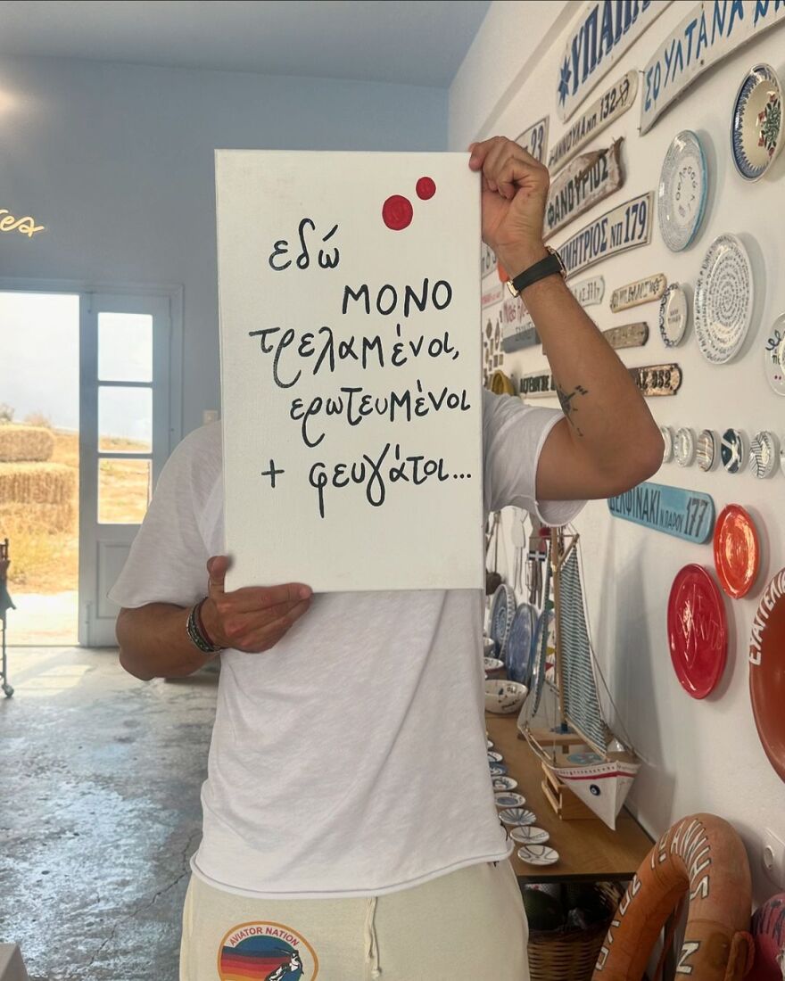 Κατερίνα Καινούργιου: Στην αγκαλιά του συντρόφου της - Μου χρωστούσα ένα καλοκαίρι, γράφει