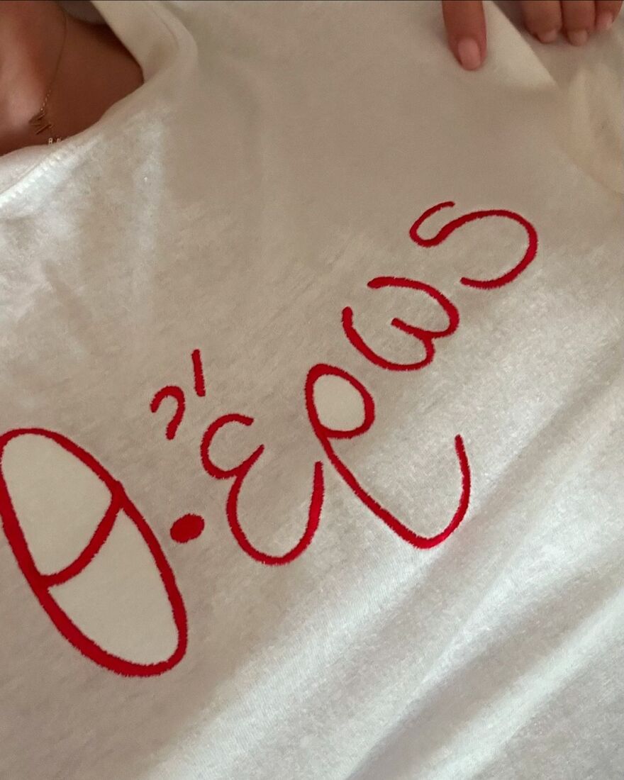 Κατερίνα Καινούργιου: Στην αγκαλιά του συντρόφου της - Μου χρωστούσα ένα καλοκαίρι, γράφει