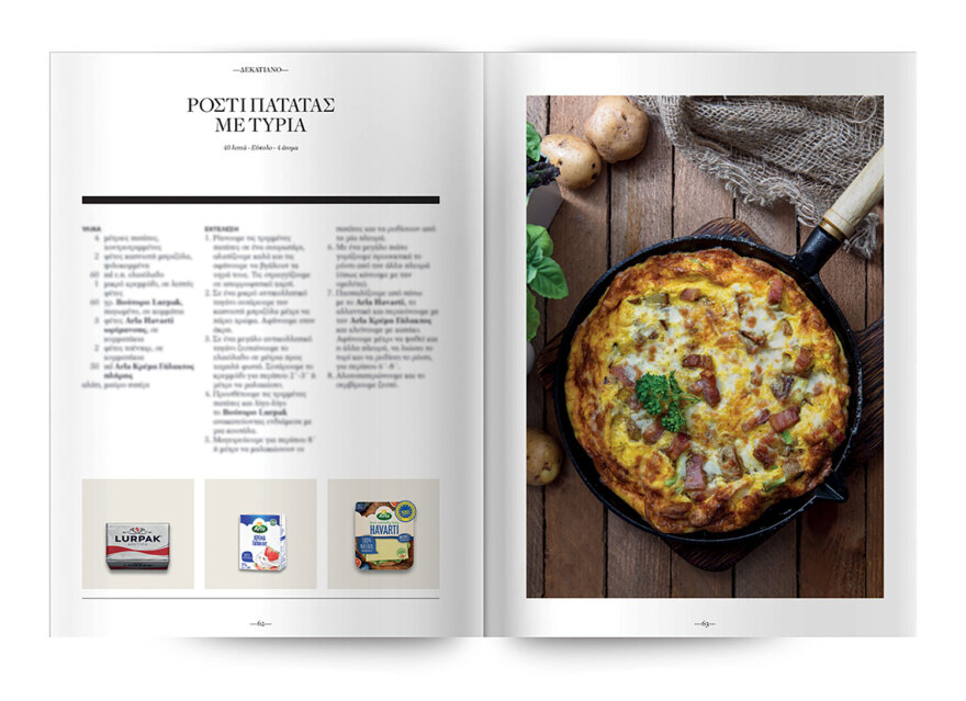 Αυτή την Κυριακή  μη χάσετε το Πρώτο Θέμα 