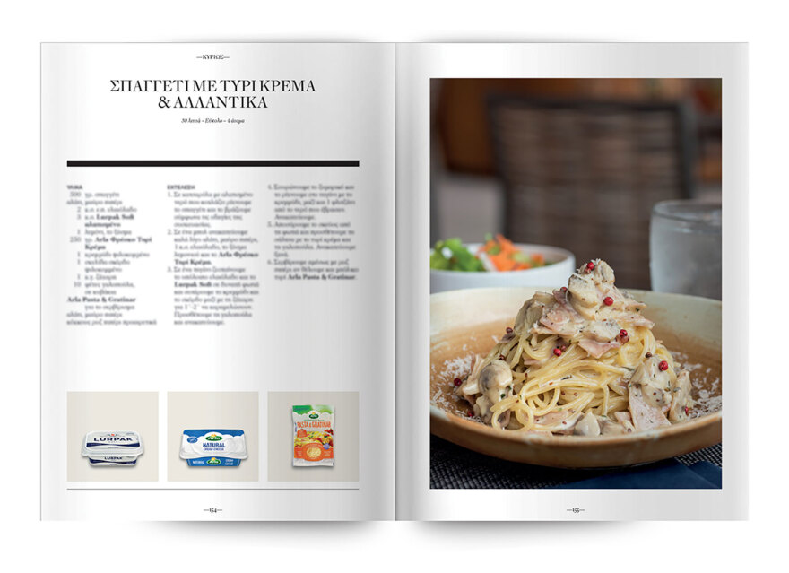 Αυτή την Κυριακή  μη χάσετε το Πρώτο Θέμα 