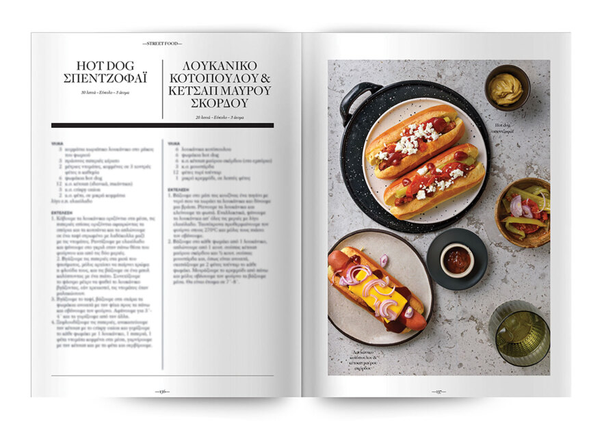 Αυτή την Κυριακή  μη χάσετε το Πρώτο Θέμα 