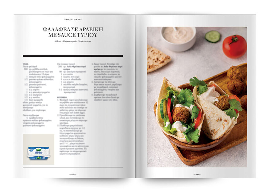 Αυτή την Κυριακή  μη χάσετε το Πρώτο Θέμα 