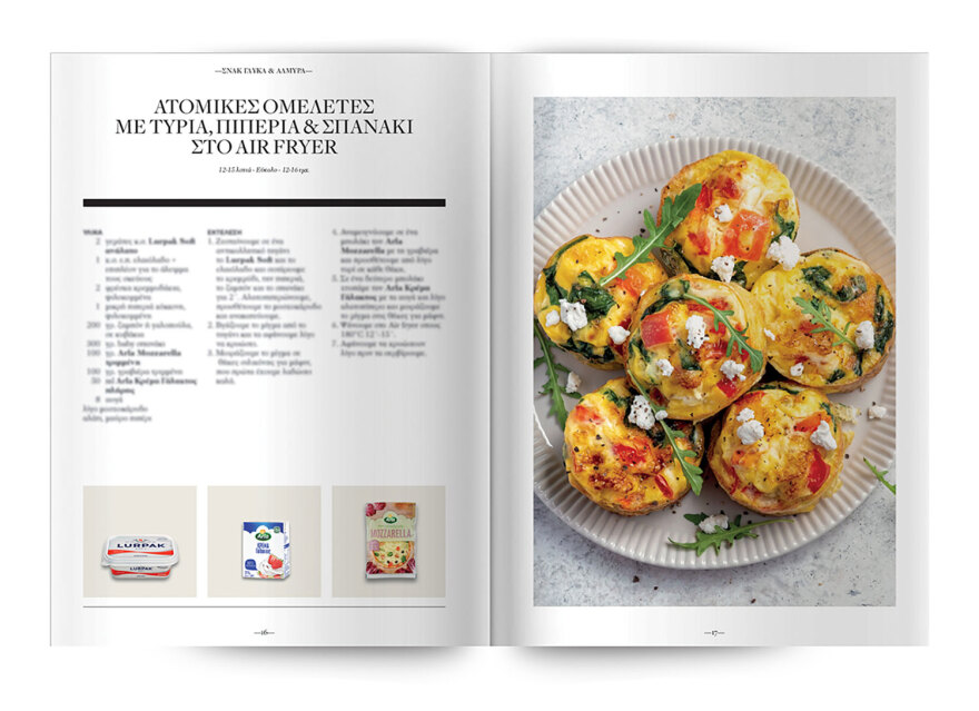 Αυτή την Κυριακή  μη χάσετε το Πρώτο Θέμα 