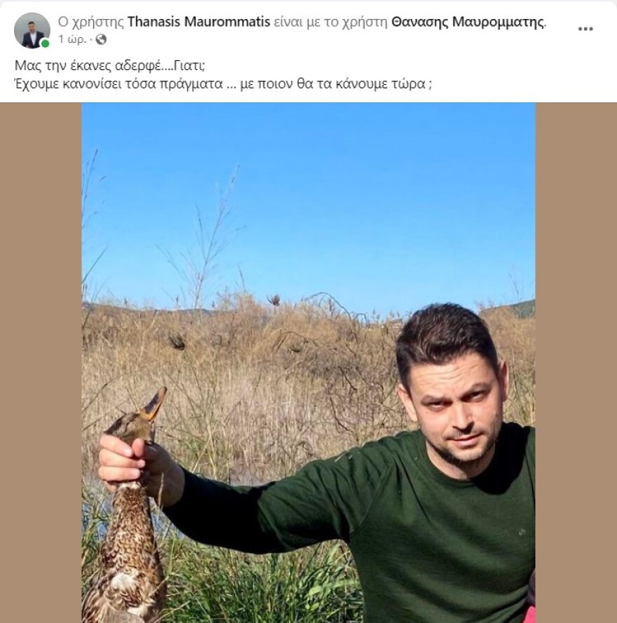 Θλίψη στο Χρυσοβέργι Αιτωλοακαρνανίας - Νεκρός 43χρονος πατέρας τριών παιδιών που είχε πάει για ψαροντούφεκο