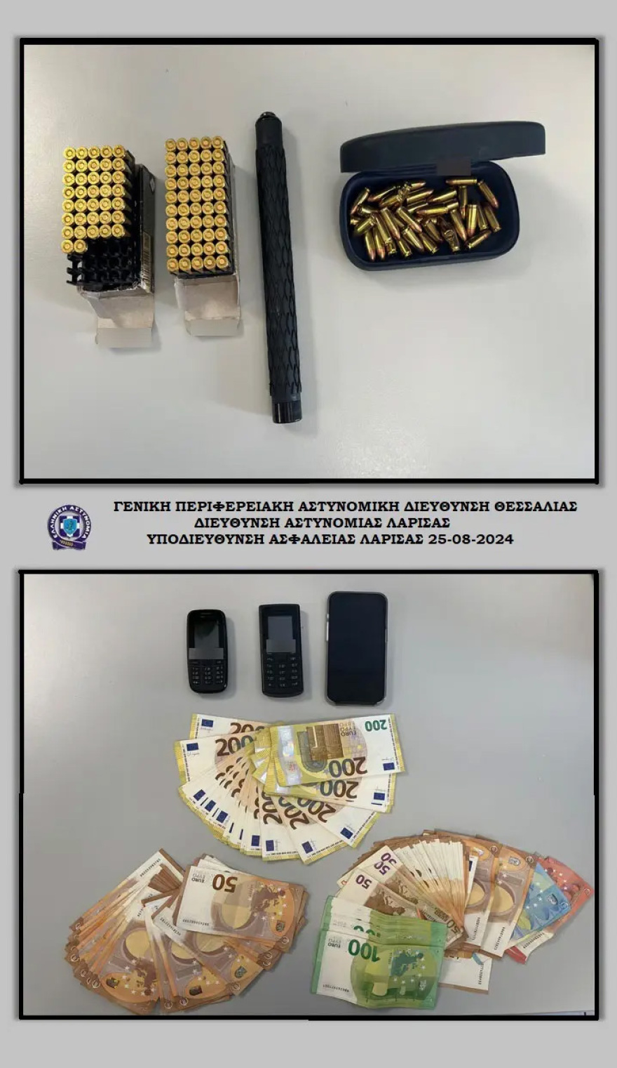 Υπόθεση τοκογλυφίας στη Λάρισα: Επιχειρηματίας δανείστηκε 50.000 ευρώ και πλήρωσε πάνω από 300.000!