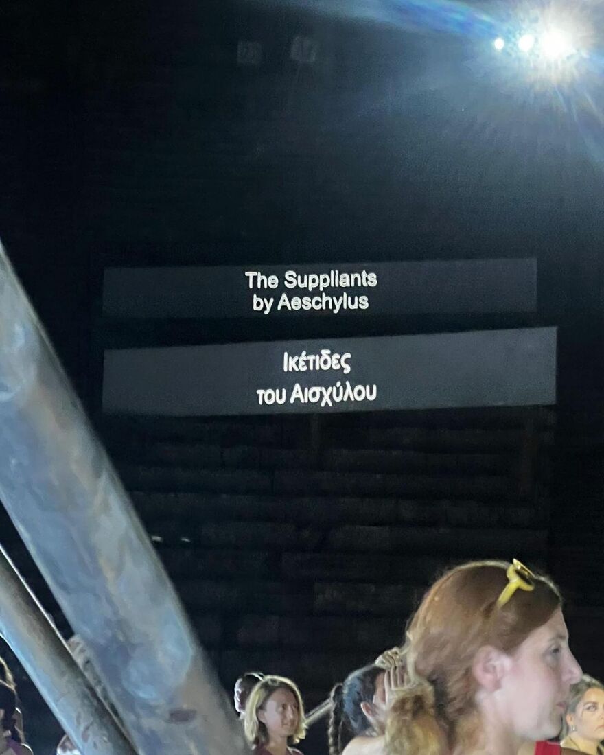 Μάρινα Σάττι: Η ανάρτηση για την εμφάνισή της στην Επίδαυρο - Ήταν μαγικά 