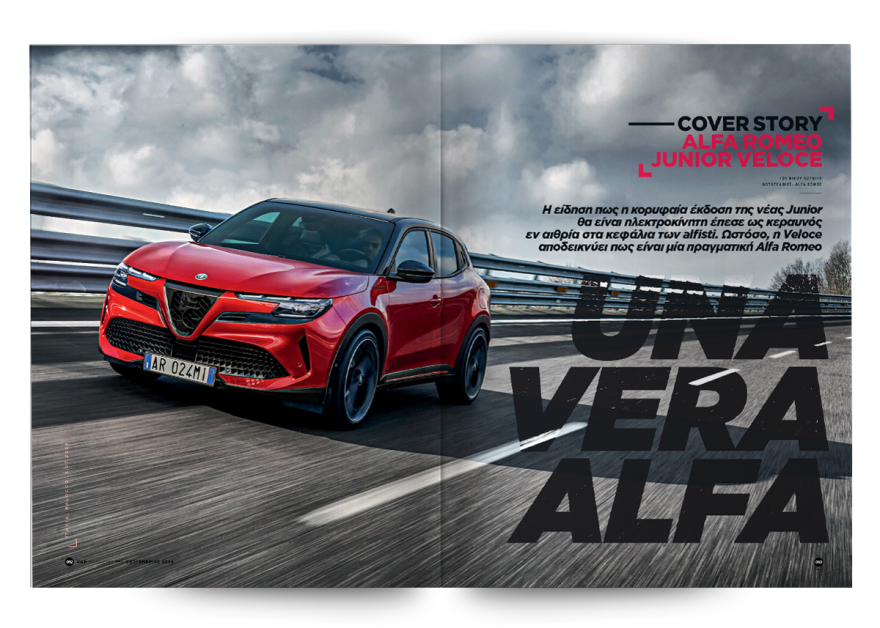 Αυτή την Κυριακή μη χάσετε το Πρώτο Θέμα!