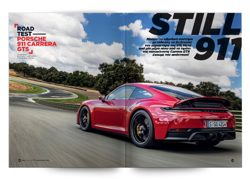 Αυτή την Κυριακή μη χάσετε το Πρώτο Θέμα!