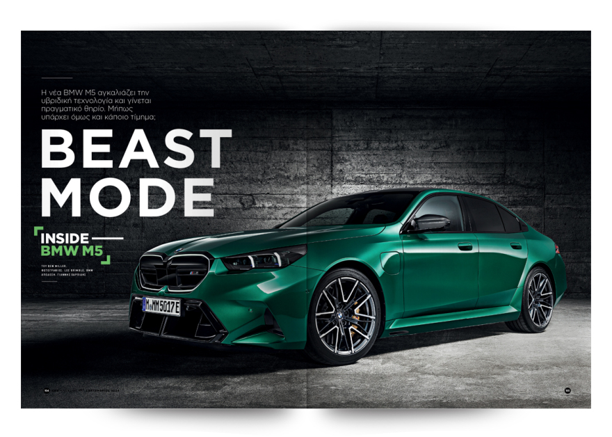 Αυτή την Κυριακή μη χάσετε το Πρώτο Θέμα!