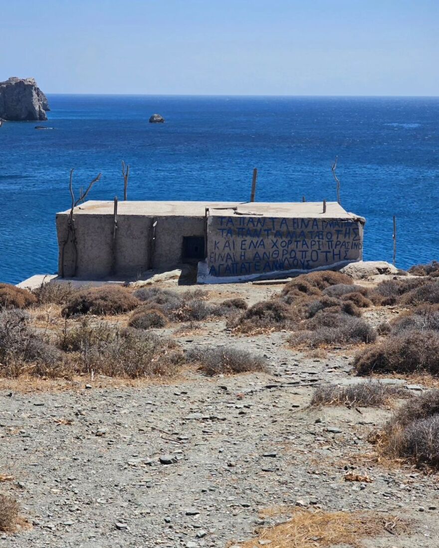 Νατάσσα Μποφίλιου: Μέσα σε λίγες μέρες ζήσαμε έναν αιώνιο Αύγουστο, γράφει σε ανάρτηση από τις διακοπές της