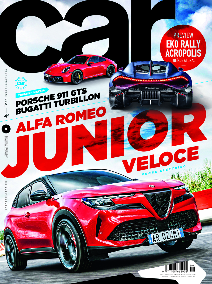 Αυτή την Κυριακή μη χάσετε το Πρώτο Θέμα!