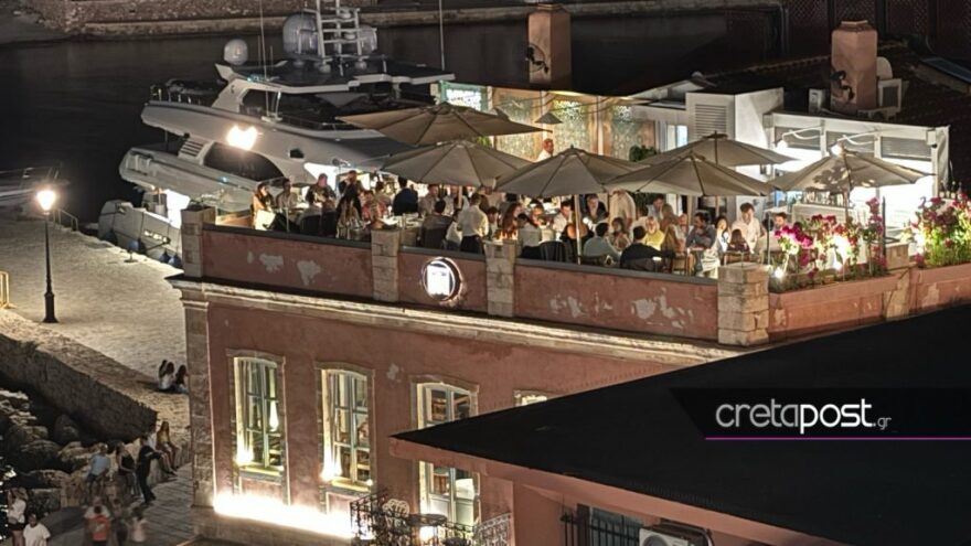 ΣΥΡΙΖΑ: Στο ενετικό λιμάνι Χανίων η πρεμιέρα της γαμήλιας γιορτής Κασσελάκη-Τάιλερ - Βίντεο και φωτογραφίες 