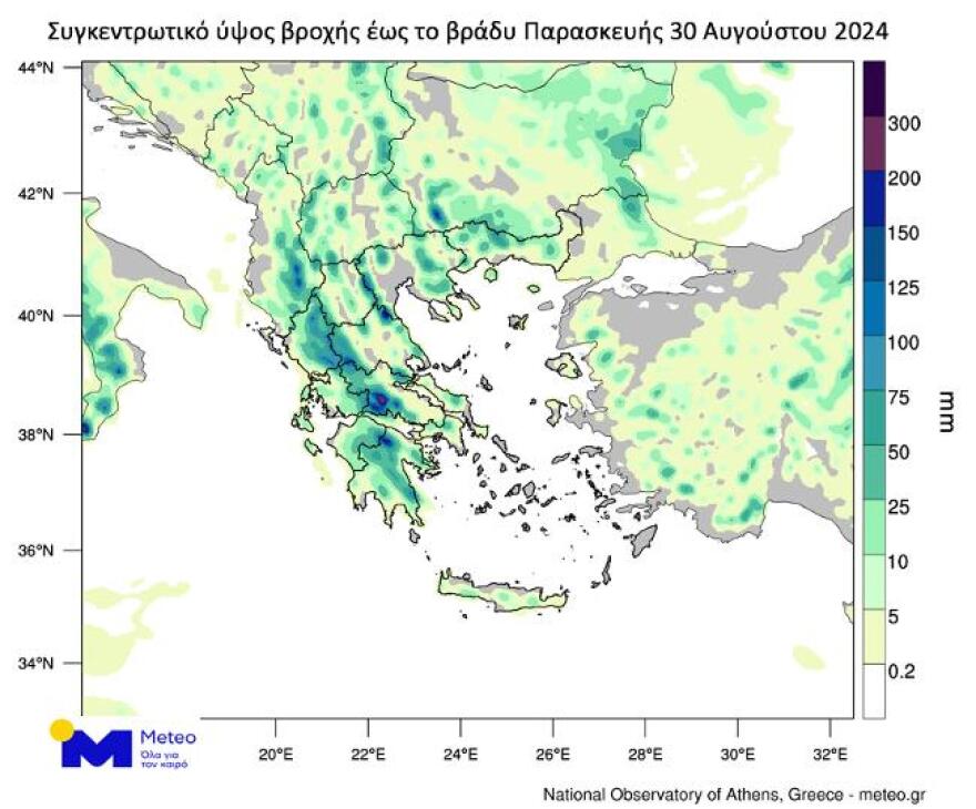 Έρχονται καταιγίδες από αύριο, αυξημένος ο κίνδυνος πλημμυρικών φαινομένων