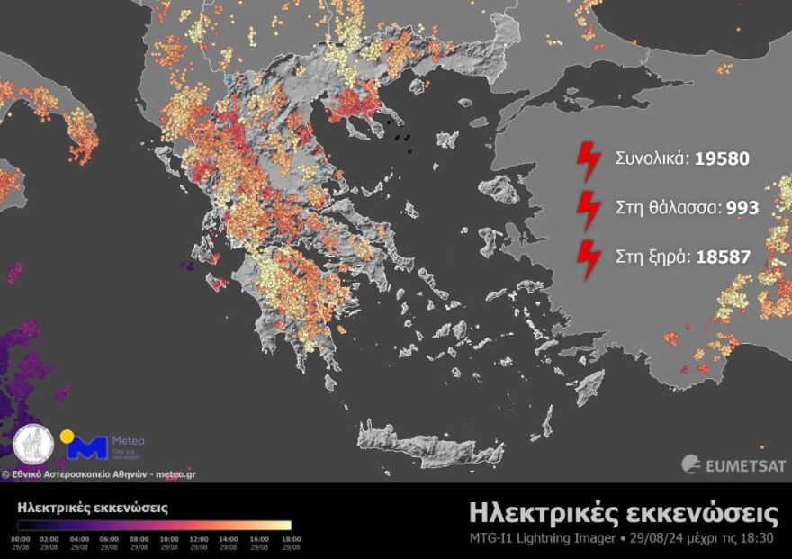 Καιρός - Meteo: Σχεδόν 20.000 κεραυνοί και κατά τόπους ισχυρά φαινόμενα την 1η ημέρα αστάθειας