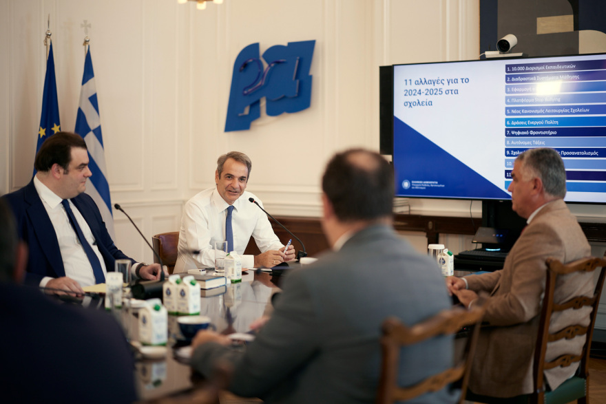 Σχολεία: 11 αλλαγές τη νέα χρονιά και... το κινητό στην τσάντα - Τι συζήτησαν Μητσοτάκης με Πιερρακάκη