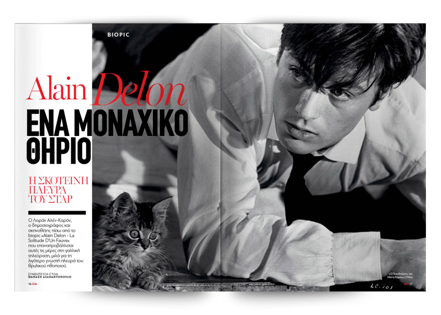 Αυτή την Κυριακή μη χάσετε το Πρώτο Θέμα!