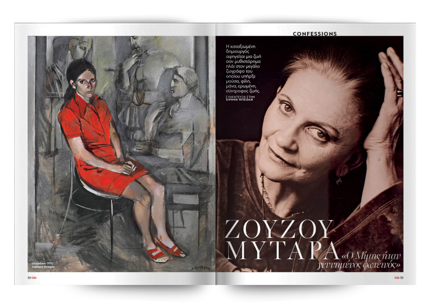 Αυτή την Κυριακή μη χάσετε το Πρώτο Θέμα!