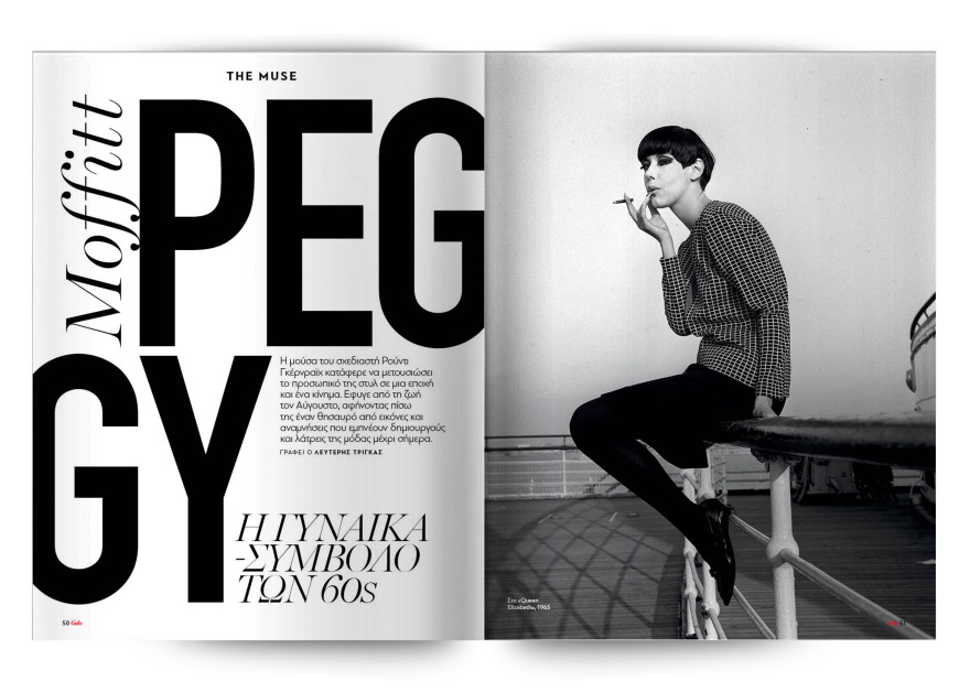 Αυτή την Κυριακή μη χάσετε το Πρώτο Θέμα!