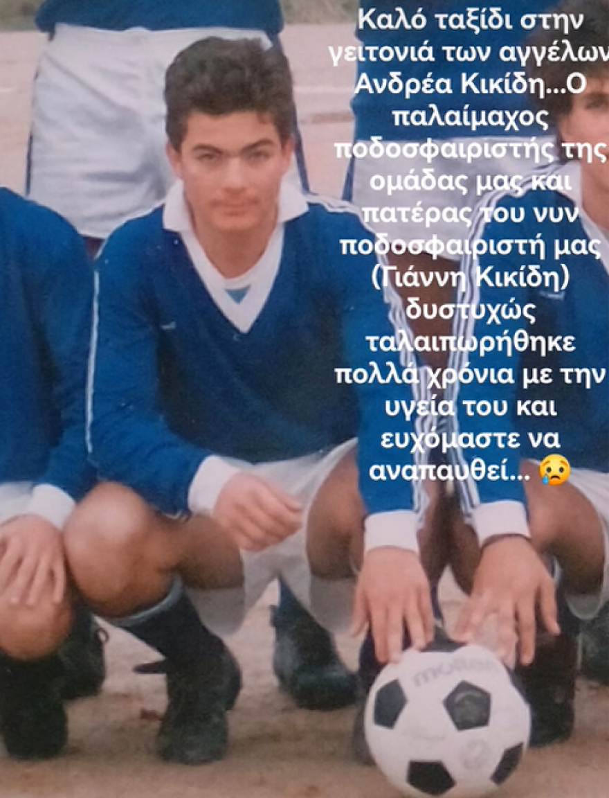 Εύβοια: Αύριο η κηδεία των δυο 20χρονων που σκοτώθηκαν σε τροχαίο