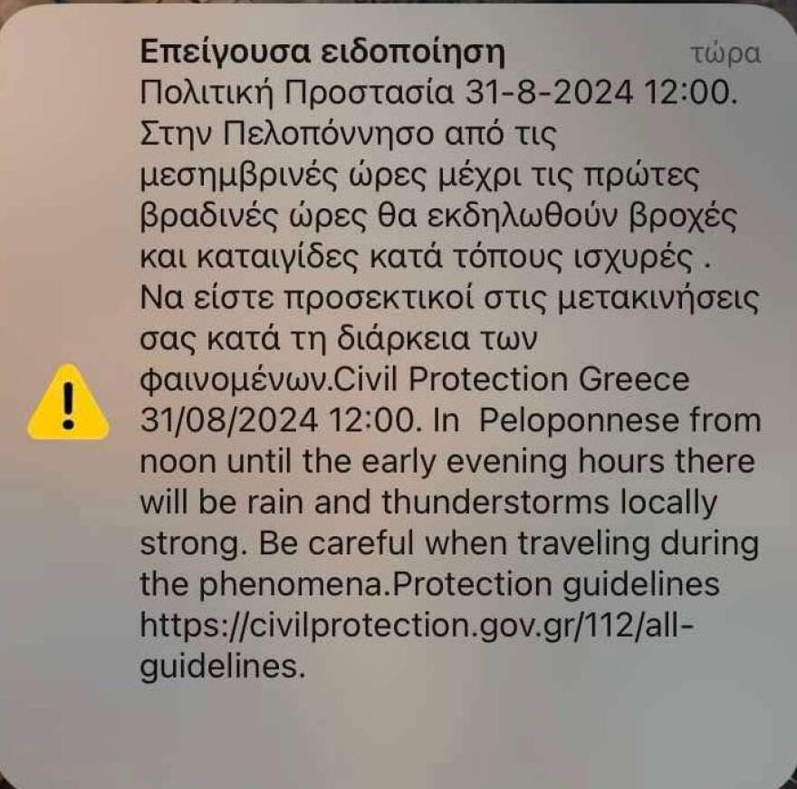 Καιρός: Φωτογραφίες και βίντεο από την καταιγίδα που έπληξε τα νότια προάστια της Αθήνας 