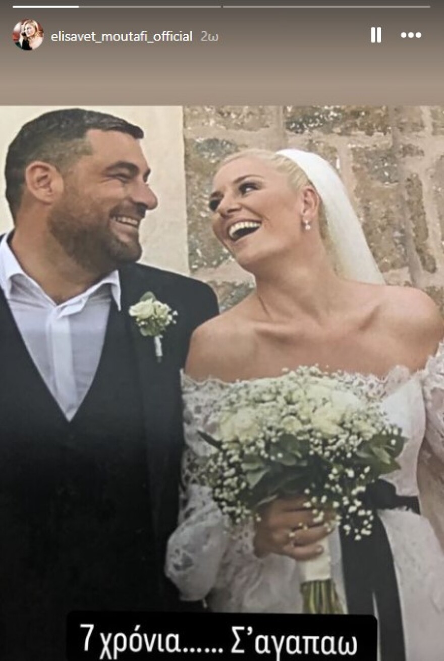 Η Ελισάβετ Μουτάφη γιορτάζει την επέτειο γάμου της με τον Μάνο Νίφλη