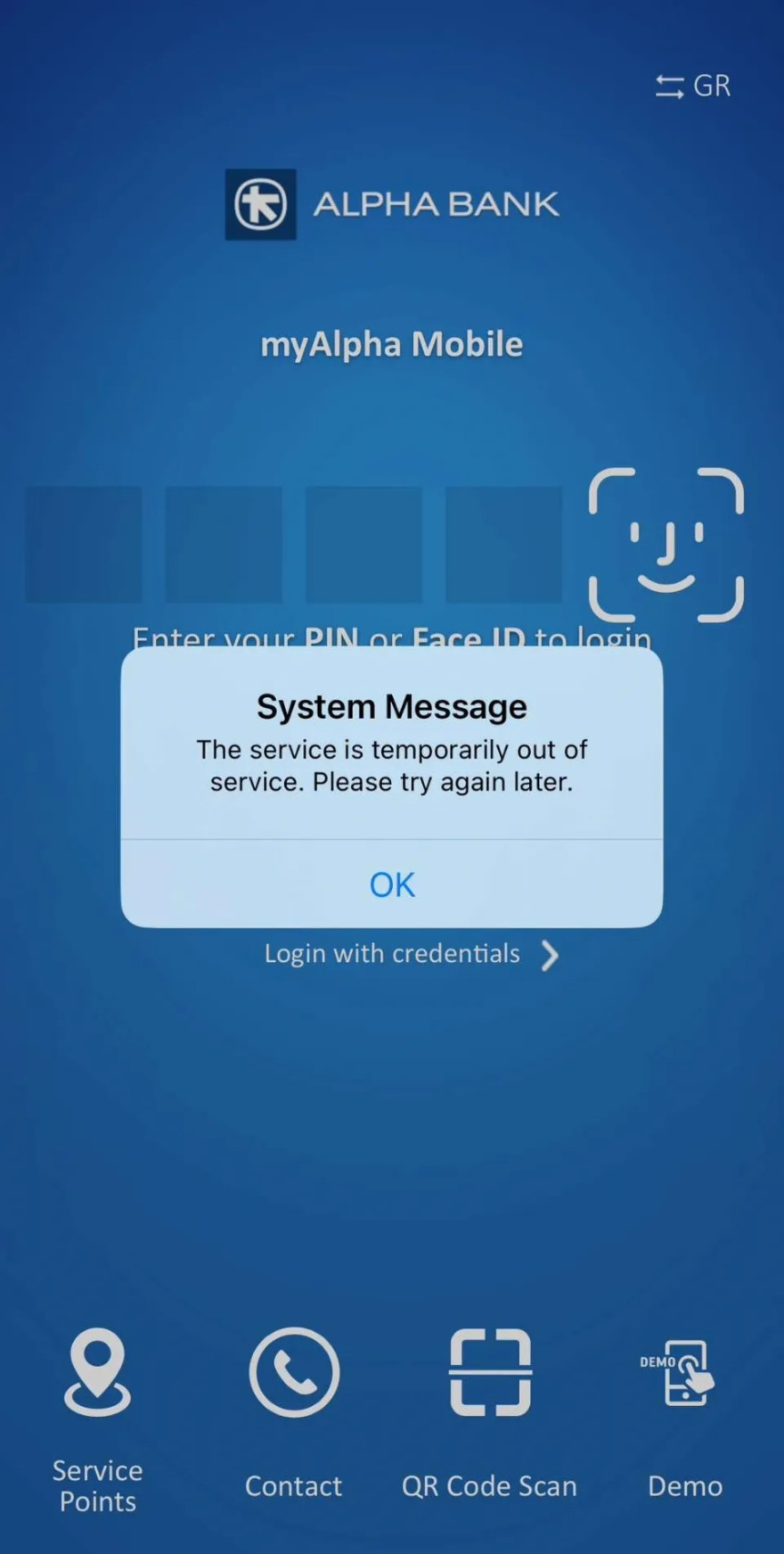 Τεχνικά προβλήματα με το ebanking της Alpha Bank