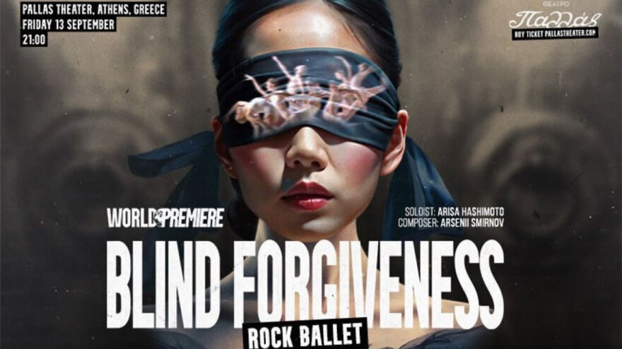 Ο διεθνούς φήμης ηθοποιός Christopher Lambert στη Rock Ballet Opera "Blind Forgiveness"